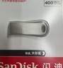 闪迪（SanDisk）1TB USB3.2 U盘 CZ74 读速高达400MB/s 金属高速u盘 安全加密 学习办公投标大容量优盘 实拍图