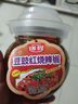 锦程湖南特产锦程风味豆豉1000g农家自制蒸鱼豆鼓麻辣香辣即食辣椒酱 豆豉红烧野山椒850g【猛辣】 实拍图