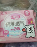 七度空间卫生巾抑菌极薄少女系列棉柔表层日用迷你巾护垫日用 180mm*14片 实拍图
