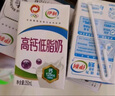 伊利【18天新鲜直达】高钙低脂牛奶整箱250ml*21盒 送礼盒装 实拍图