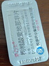 【原研药】爱力士 枸橼酸爱地那非片 30mg*4片/盒 男科用药京东自营旗舰店 实拍图