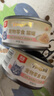 顽皮猫零食猫湿粮 鸡肉金枪鱼添加鲭鱼85g*24鲜炖补水0胶猫罐头 实拍图
