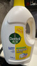 滴露（Dettol）衣物消毒液 柠檬3L 99.9%杀菌除螨内衣儿童衣物除菌液可配洗衣液 实拍图