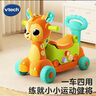 伟易达（Vtech）儿童玩具滑板车4合1小鹿滑行车1-3岁推行车宝宝男孩女孩生日礼物 实拍图