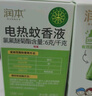 润本（RUNBEN）电蚊香驱蚊液蚊香液270晚大容量45ml×9瓶补充装电热蚊香液无香型 实拍图