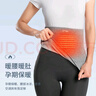 李宁（LI-NING）护腰带保暖空调房防着凉男女士暖腹部夏季护肚子肚脐胃薄保暖腰带 实拍图