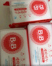 保宁（B&B）婴幼儿尿布洗衣皂儿童洗内衣内裤肥皂宝宝专用香皂【到手共4块】 实拍图