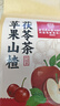 内廷上用北京同仁堂苹果山楂茶茯苓祛解湿腻水果冷泡减重养生茶120g 实拍图
