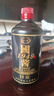 峥心酿贵州国酱白酒酱香型53度整箱试饮保价粮食高粱酒自饮品鉴试饮酒水 53度 500mL 1瓶 如需两瓶请选数量2 实拍图