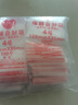 京惠思创自封袋4号分装食品PE密封袋透明密实袋封口袋保鲜包装袋 700只 实拍图