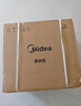 美的（Midea）家用净水机星河2.0净矿净水器双水直饮1000G5年RO矿物质0阻垢剂 反渗透厨下式净饮机pro升级款系列 实拍图