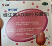 周十五益生菌蜂蜜露孕妇开塞蜜露待产包用产后哺乳期儿童蜂蜜栓礼品36支 实拍图