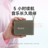 小米（MI）Redmi 蓝牙音箱 绿色 小米音箱音响 长续航IP67防尘防水 户外便携音响低音炮 实拍图