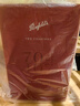 奔富（Penfolds）Bin 704+Bin 407 镜像礼盒双支套装 送礼 行货 官方正品 实拍图
