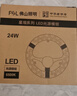 佛山照明(FSL)LED灯盘吸顶灯灯芯圆形改造灯板改装光源环形替换led灯条模组 60W/正白光/升级款 实拍图