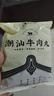 潮味码头潮汕牛肉丸双拼2斤装/4袋肉含量≥95%+2袋牛骨汤底4配料火锅食材 实拍图