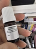 达尔肤（DR.WU）杏仁酸精华液8% 5ml【会员专享体验】 实拍图