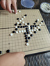 得力（deli）围棋套装五子棋磁石围棋棋盘成人361颗学生开学礼物加大号 实拍图