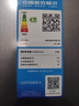 华凌美的出品国家补贴家用家电冰箱二级能效节能低霜三门三开门小型租房冷冻小冰箱HR-229T 实拍图