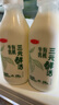 三元 鲜活 有机牛乳450mL/瓶 高温杀菌纯牛奶 低温奶 可追溯 实拍图