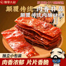 飘零大叔酥脆肉脯原味160g10小包高蛋白宿舍休闲零食网红肉脯酥脆即食解馋 实拍图