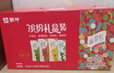蒙牛（MENGNIU）真果粒多口味礼盒装（草莓+芦荟+椰果+桃果粒）250g*24盒  实拍图