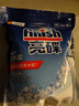 finish亮碟洗碗块30块*3+漂洗剂+软水盐 多效洁净大型洗碗机洗涤清洁块 实拍图
