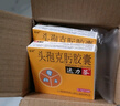 [致君] 头孢克肟胶囊0.1g*6粒/盒 实拍图