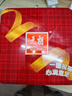 元朗鸡蛋卷 饼干礼盒曲奇休闲零食品糕点心 广东特产送老年人长辈454g 实拍图