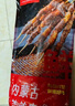 鲜京采内蒙古孜然羊肉串净重2斤 （50串）露营户外烧烤 京东自有品牌 实拍图