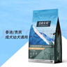 伯纳天纯狗粮经典 泰迪贵宾成犬幼犬通用犬粮1.5kg/3斤 实拍图