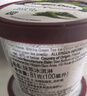 哈根达斯（Haagen-Dazs）经典抹茶口味冰淇淋 100ml/杯 雪糕 实拍图