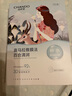 自然堂喜马拉雅膜法 雪域百合补水面膜26ml*5片敏肌可用 实拍图