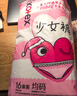 高洁丝【宁艺卓同款】少女裤超薄安睡裤安心裤均码16条夜安裤裤型卫生巾 实拍图