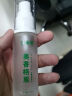珍丽莱 奥香格里 狐臭止汗露腋下净味止汗喷雾腋臭汗臭露【中度型狐臭】 一瓶【体验装】单瓶拍 2 发 3 实拍图