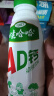 娃哈哈AD钙奶 含乳饮料 450ml*15整箱 便携装 带盖 实拍图