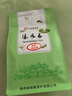 绿杨村2025新茶 280绿杨春茶叶绿茶雨后嫩芽春茶浓香耐泡 特级绿杨春 100克袋装100克*1袋 实拍图