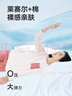 京东京造【50支棉莫】10A抗菌助眠衣25春夏女士睡衣女长袖情侣家居服粉色M 实拍图
