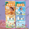快乐读书吧二年级下册同步语文教材（全4册）神笔马良+愿望的实现+七色花+金波讲故事一起长大的玩具彩图注音版小学教辅课外必读书目经典文学名著有声伴读赠送阅读考点练习册 实拍图