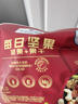 Member's Mark 每日坚果 900g 900g 实拍图