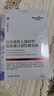 医用冷敷贴面膜械字号医美术后消炎美白补水晒后修复收缩毛孔祛痘淡化痘印生长因子重组三型人源胶原蛋白敷料 实拍图