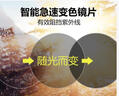 贝诗顿夜视太阳镜男开车专用日夜两用偏光驾驶墨镜变色眼镜钓鱼防远强光 【日夜两用】枪框灰片(可变色) 实拍图