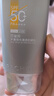 百雀羚（PECHOIN）【王一博同款】银河防晒乳50g清爽不油腻通勤防晒品质国货送女友 实拍图