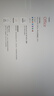 office365永久激活码2021专业增强版2019产品密钥2016word excel 24小时自动发货 office2021永久激活【支持重装】 实拍图