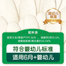 艾唯倪（ivenet）婴幼儿米饼辅食磨牙饼干宝宝零食6个月以上婴儿零食 菠菜味30g 实拍图