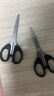 家用办公用床帘小型便携式剪子手工床帘快递剪钓鱼剪刀床帘 升级不锈钢剪刀中号 2把 实拍图