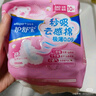 护舒宝革新瞬洁云感棉卫生巾量多日用284mm16片姨妈巾京东自营官方旗舰 实拍图