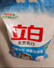 立白亮白洗衣粉10斤装 去渍留香 洁净焕新 不伤手不伤衣 速溶大袋批发 实拍图