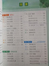 人教版小学生同步作文 六年级上册 紧扣课本单元设置 知名专家全面立体指导 实拍图