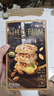 壹得利扁桃仁千层酥300g松塔曲奇饼干条雪花酥蛋糕点心解馋代早餐零食品 实拍图